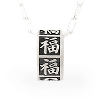 福[フク]リング